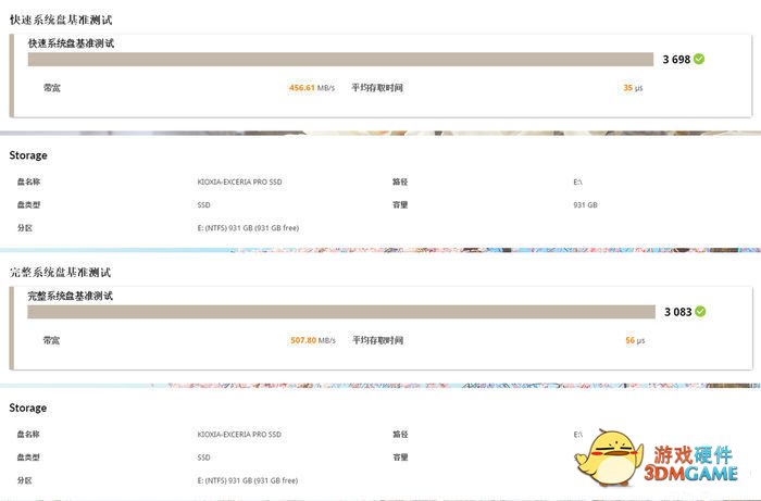 铠侠EXCERIA PRO极至超速SSD 1TB评测