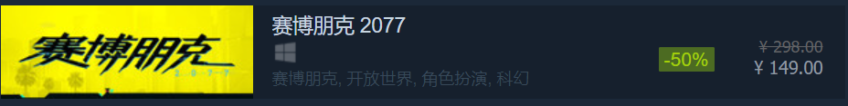 Steam同时在线新纪录！秋季特卖尾声倒计时