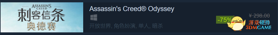 Steam同时在线新纪录！秋季特卖尾声倒计时