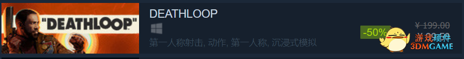 Steam同时在线新纪录！秋季特卖尾声倒计时