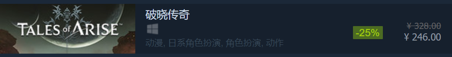 Steam同时在线新纪录！秋季特卖尾声倒计时