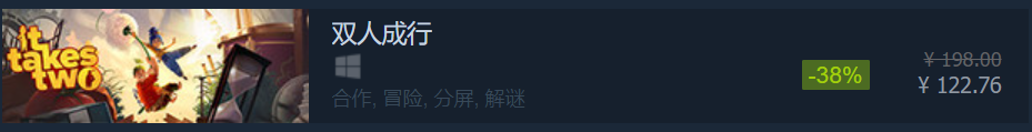 Steam同时在线新纪录！秋季特卖尾声倒计时