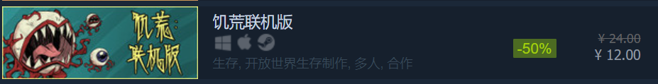 Steam同时在线新纪录！秋季特卖尾声倒计时