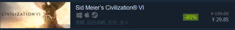Steam同时在线新纪录！秋季特卖尾声倒计时