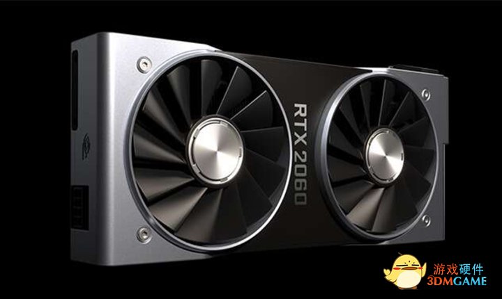 RTX2060参数再曝光 流处理器数量增至2176个