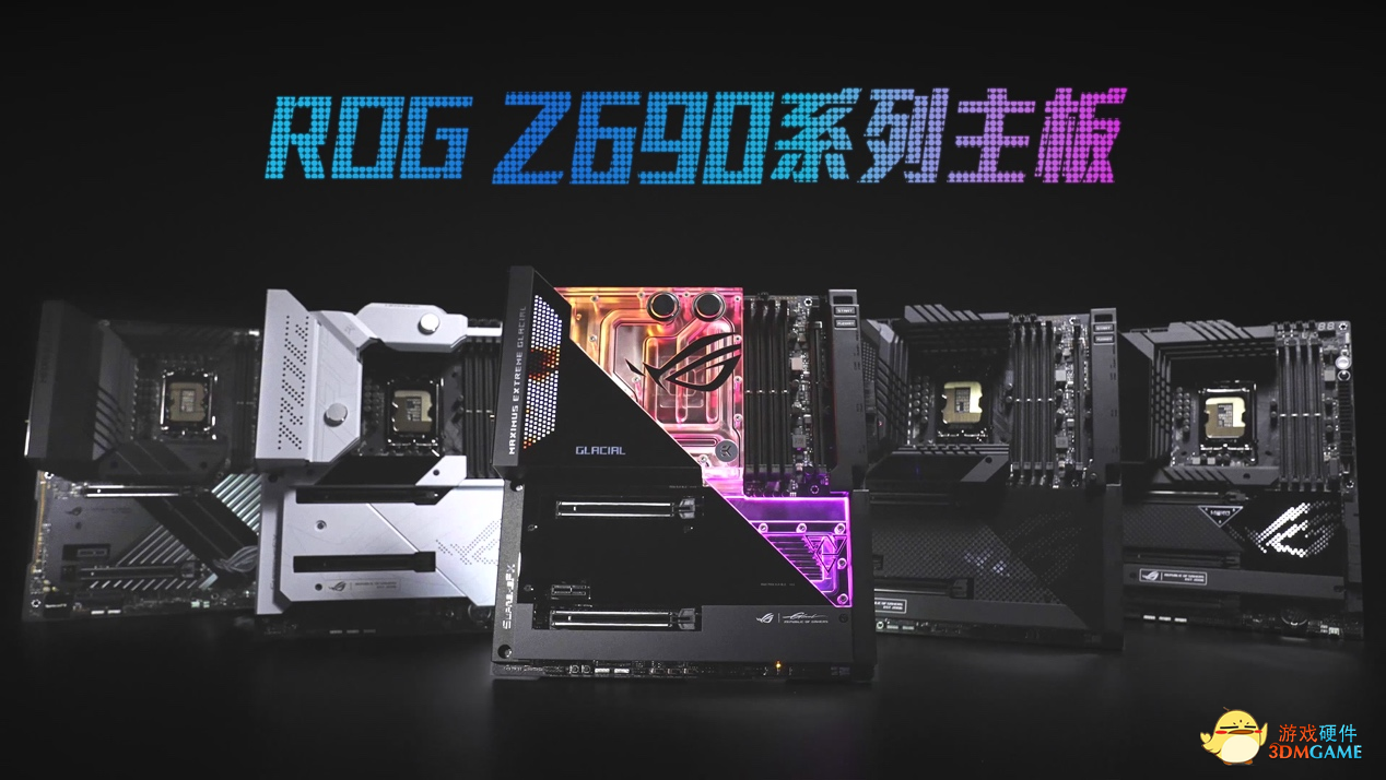 一“名”惊人 ROG主板有奖征名活动开启