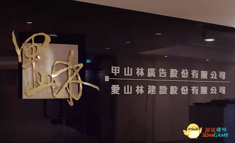 国产游戏还得靠房地产商，浅谈《天命奇御二》