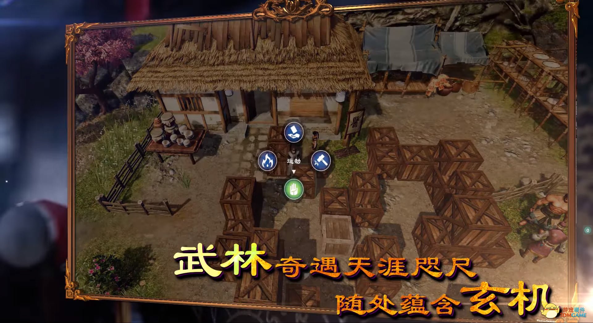 国产游戏还得靠房地产商，浅谈《天命奇御二》