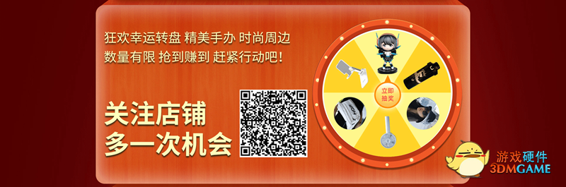 影驰双十二狂欢攻略，六大福利让你“购”不停
