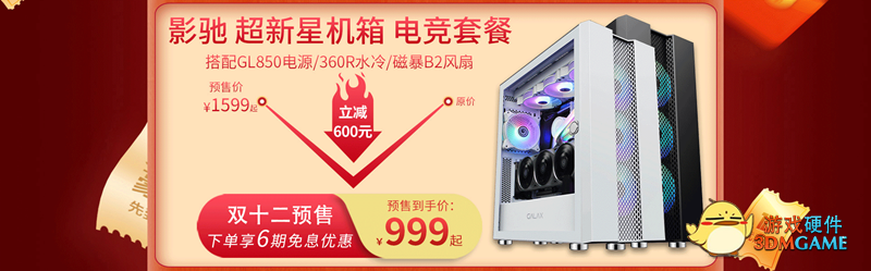影驰双十二狂欢攻略，六大福利让你“购”不停