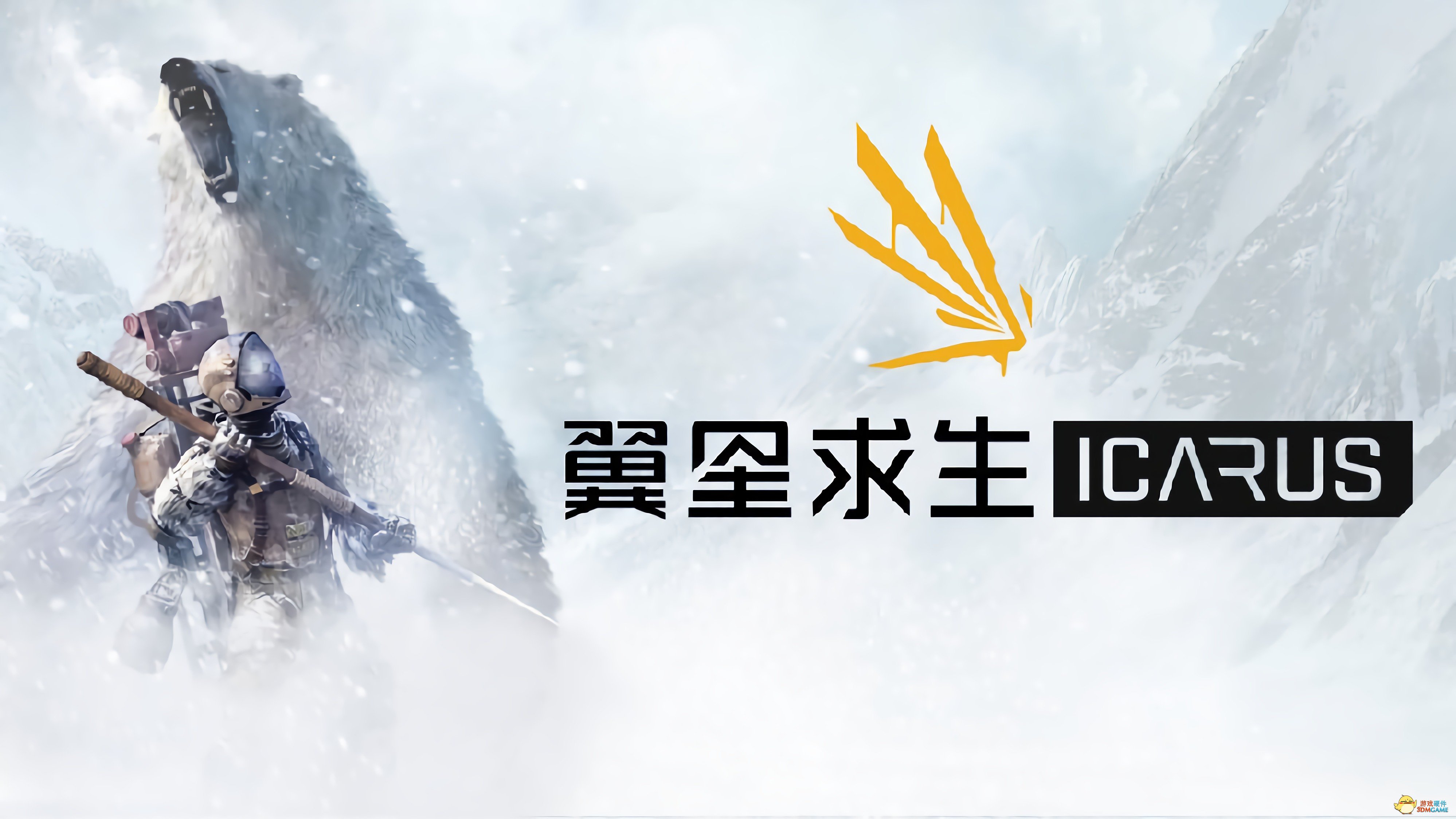 12月新游推荐|太空无限魅力，光环终于降临