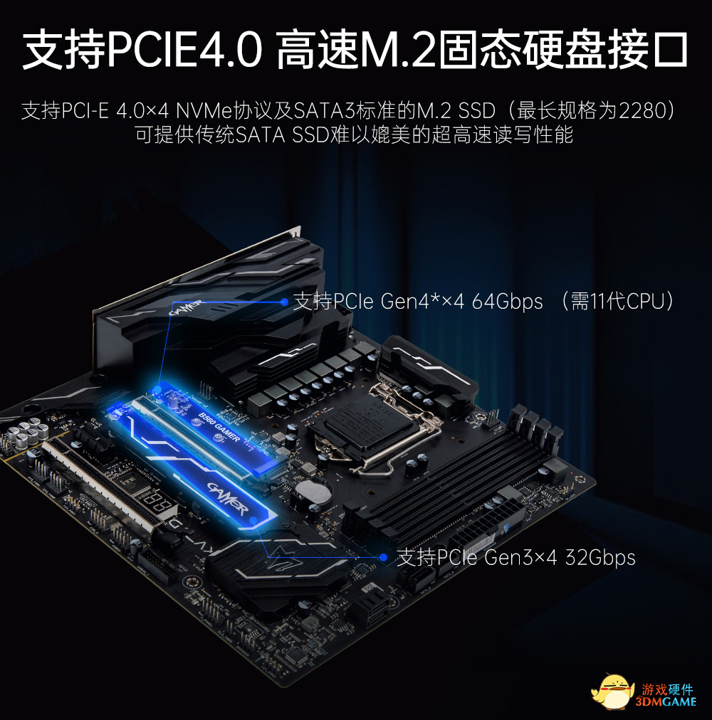 久等了，影驰B560 GAMER 主板正式开售