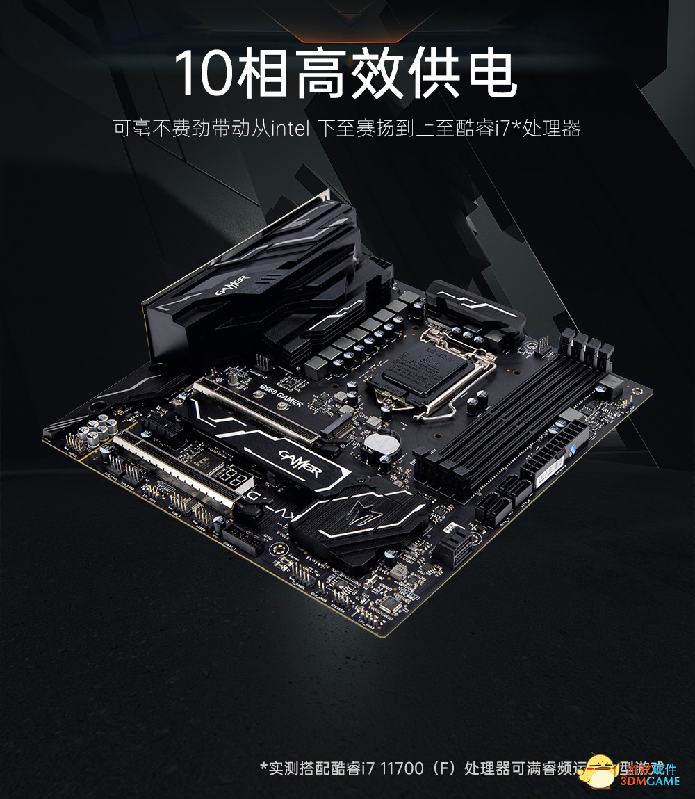 久等了，影驰B560 GAMER 主板正式开售