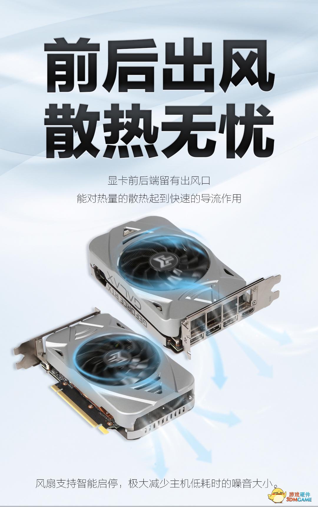 一分钟快速了解影驰RTX 3060 金属大师Mini显卡
