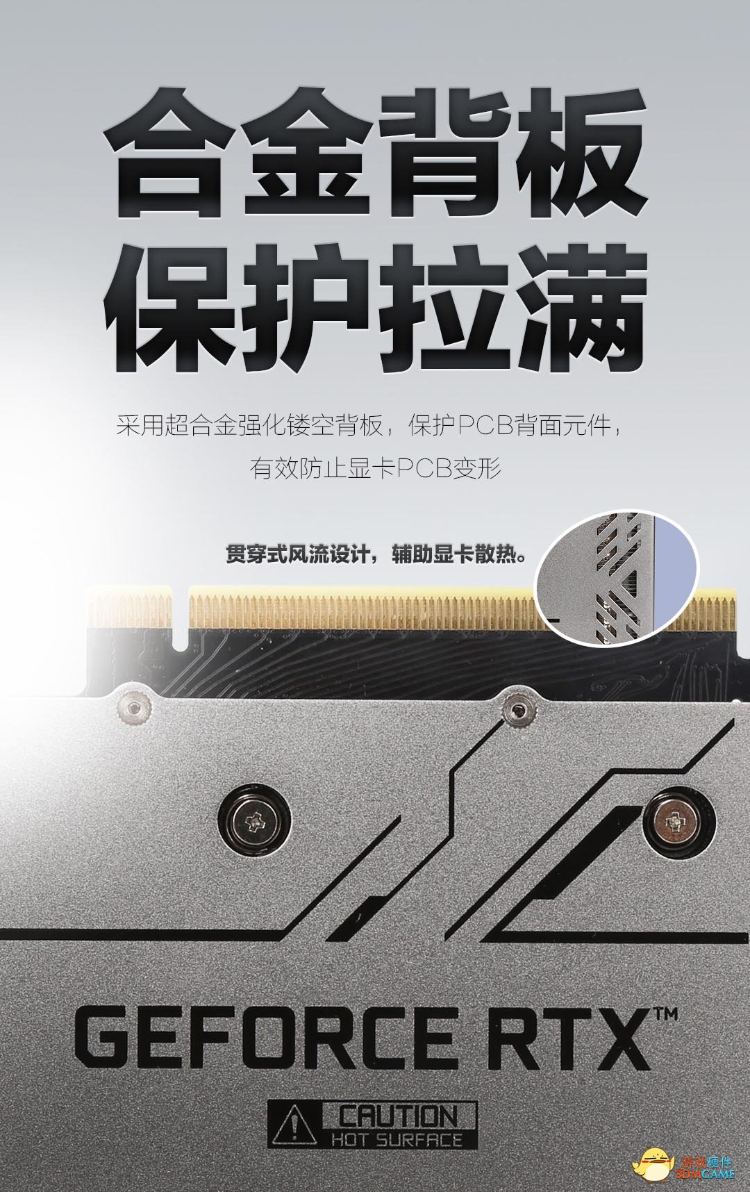 一分钟快速了解影驰RTX 3060 金属大师Mini显卡