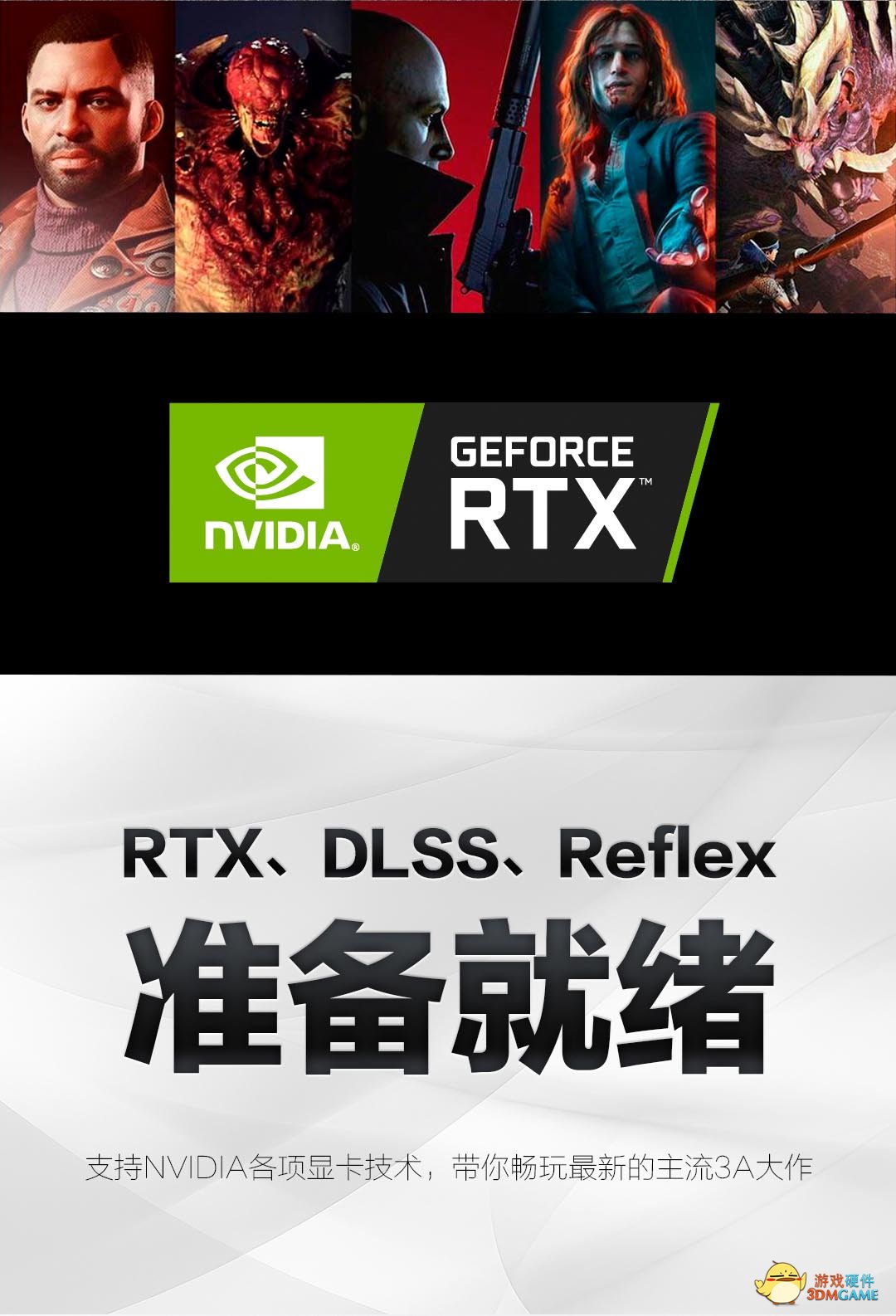 一分钟快速了解影驰RTX 3060 金属大师Mini显卡