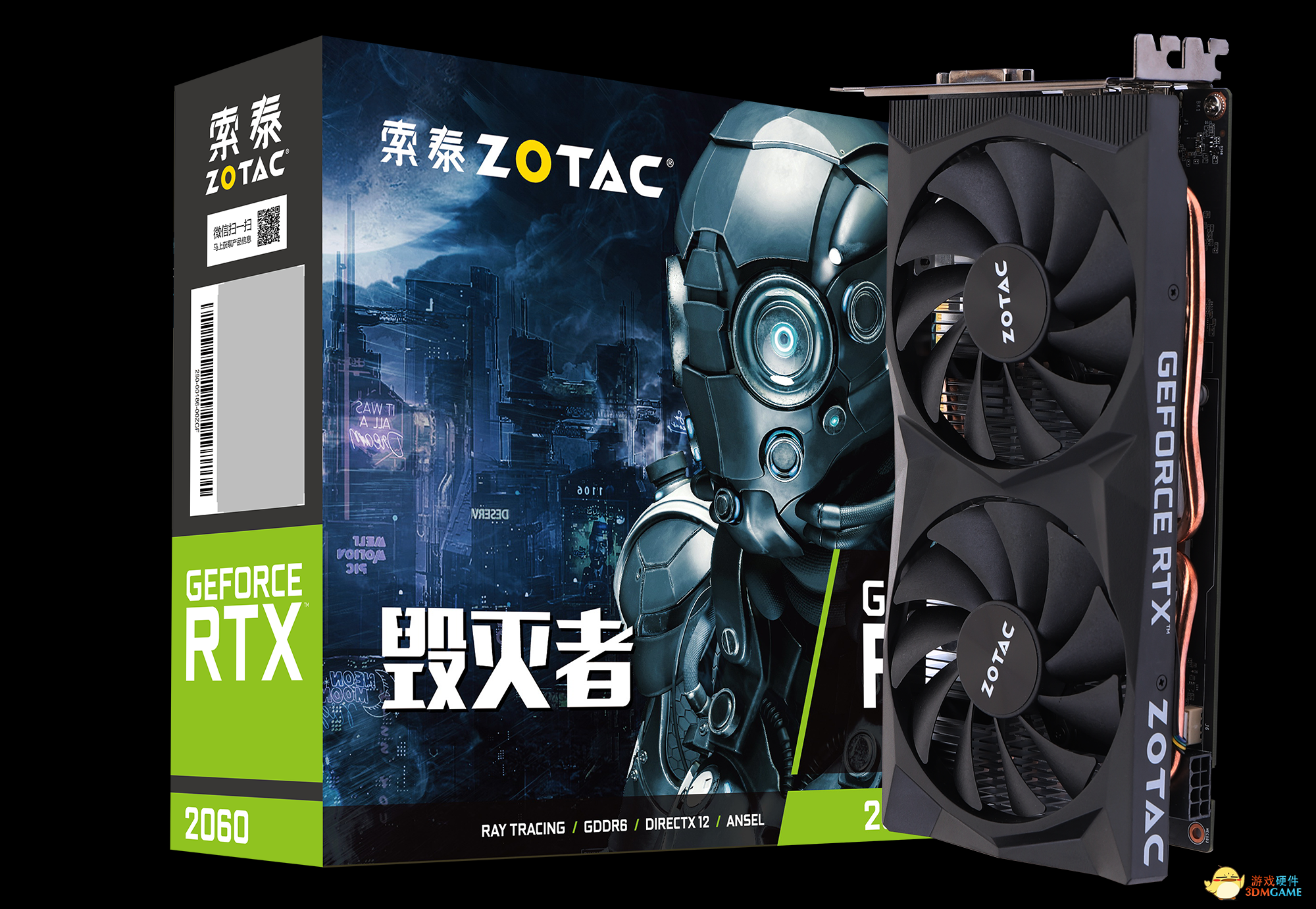 全面升级，索泰RTX 2060 12GD6 毁灭者正式发布