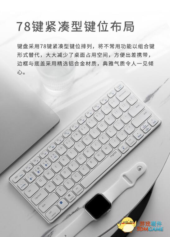 高效办公  雷柏9050G多模式无线刀锋键鼠套装详解