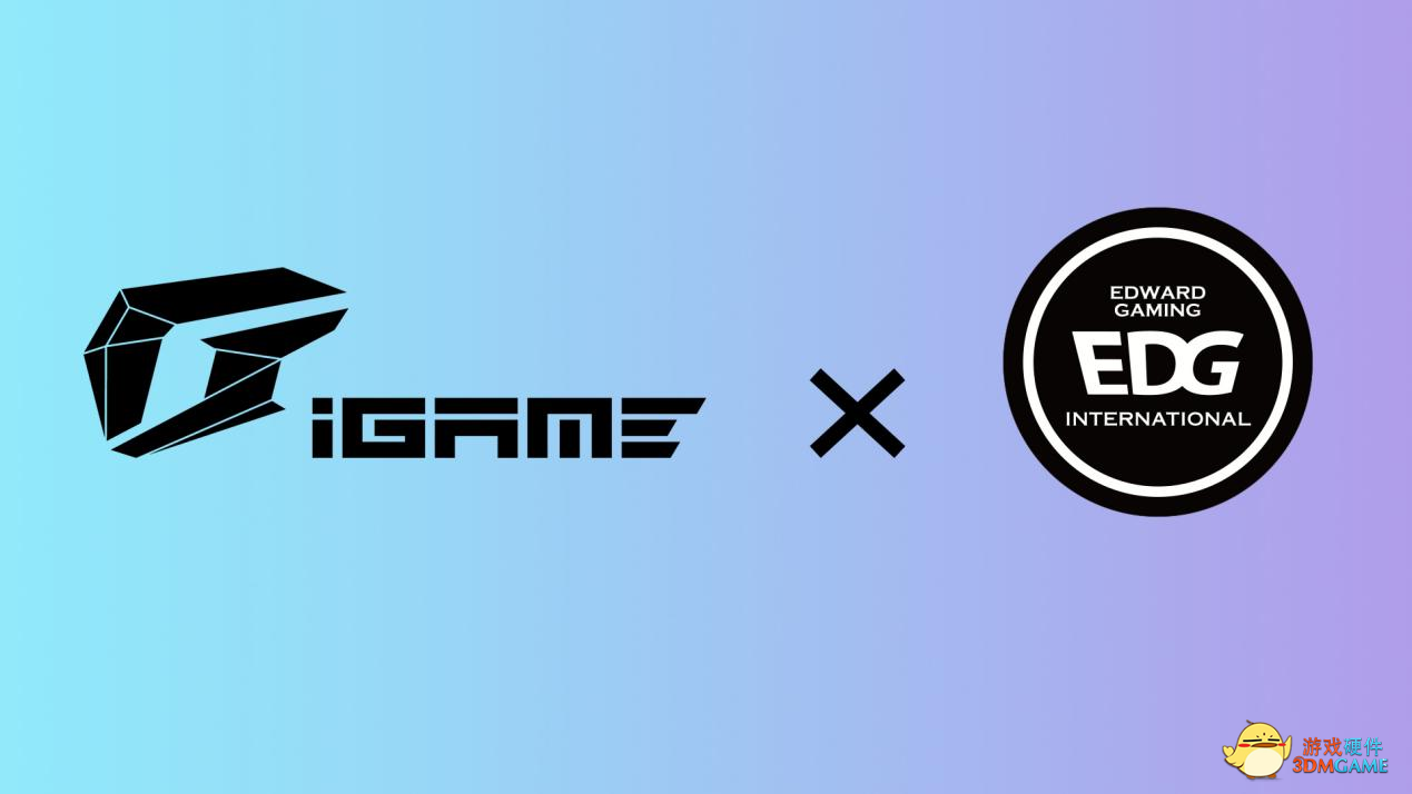 iGame携手EDG战队打造联名显卡“英雄名梗”