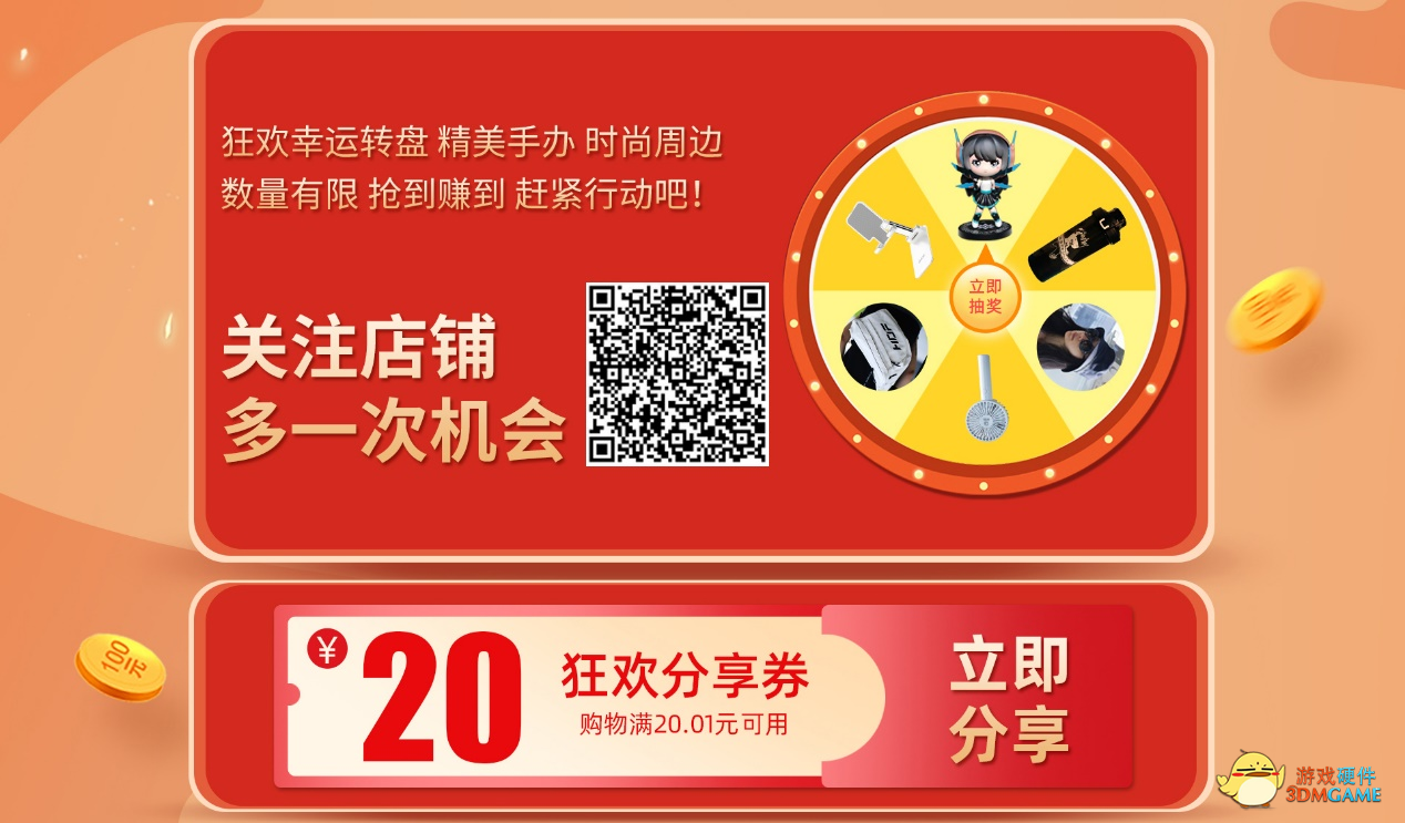 双十二年终福利，不能错过的集抽奖、福利、优惠于一身的惊喜活动！