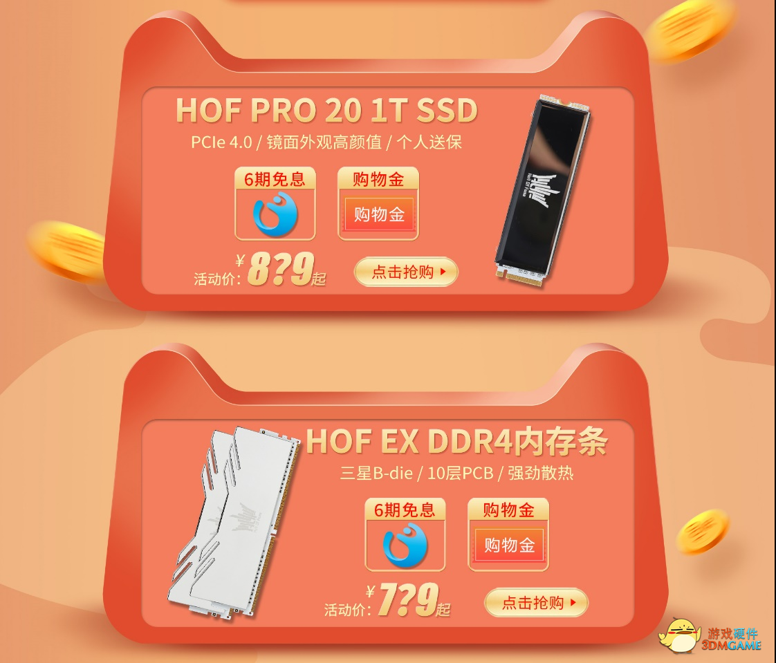 双十二年终福利，不能错过的集抽奖、福利、优惠于一身的惊喜活动！