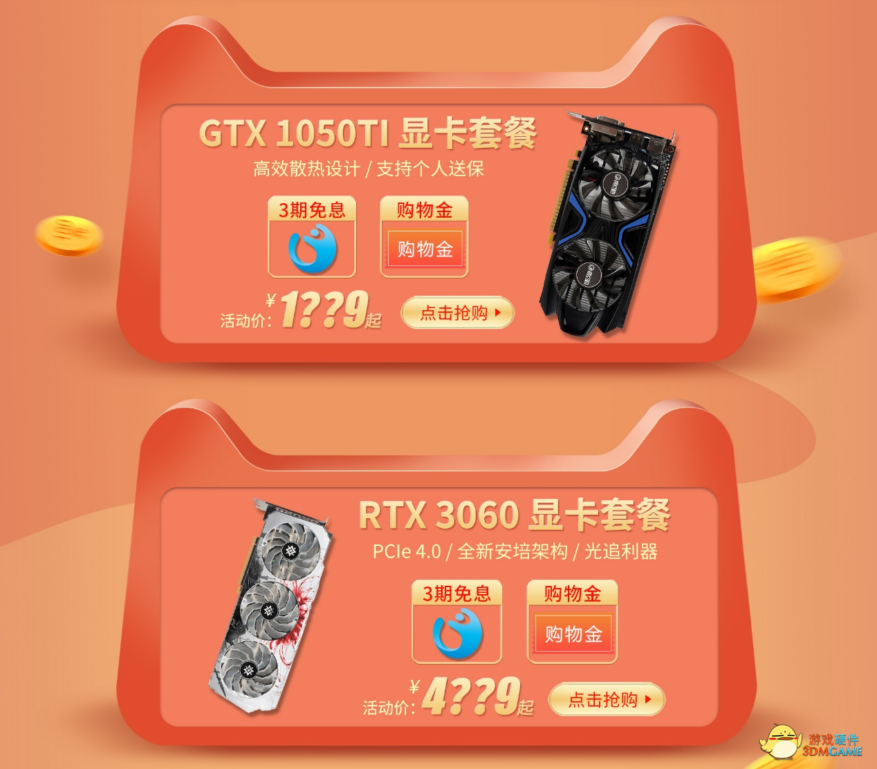 双十二年终福利，不能错过的集抽奖、福利、优惠于一身的惊喜活动！