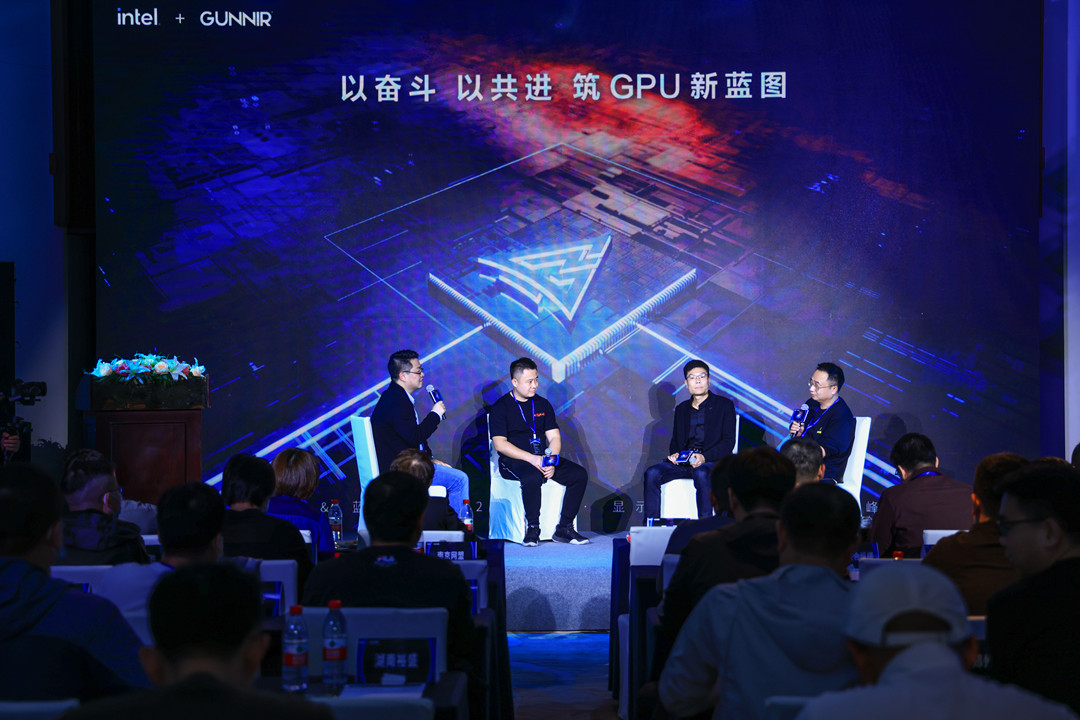聚焦未来显卡趋势，蓝戟全国渠道峰会圆满落幕