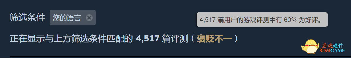 支持DLSS，《地平线:零之曙光》全新升级！