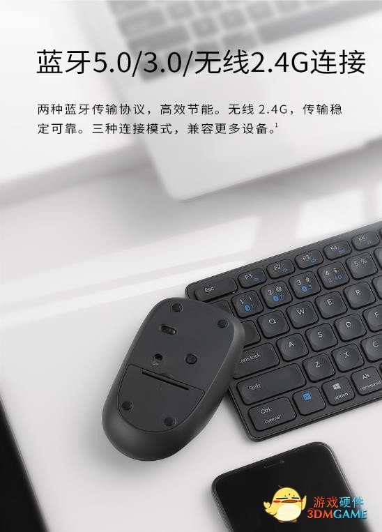 智慧办公  雷柏9350G多模式无线刀锋键鼠套装详解