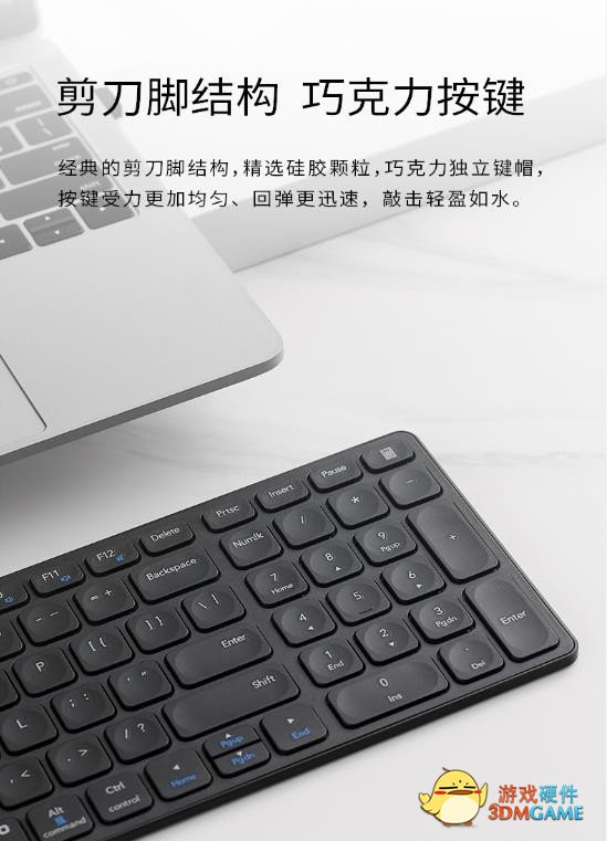 智慧办公  雷柏9350G多模式无线刀锋键鼠套装详解