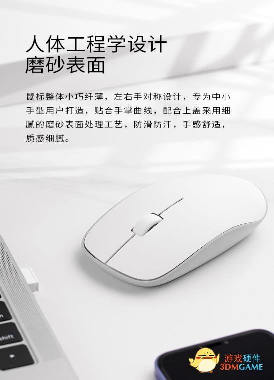智慧办公  雷柏9350G多模式无线刀锋键鼠套装详解