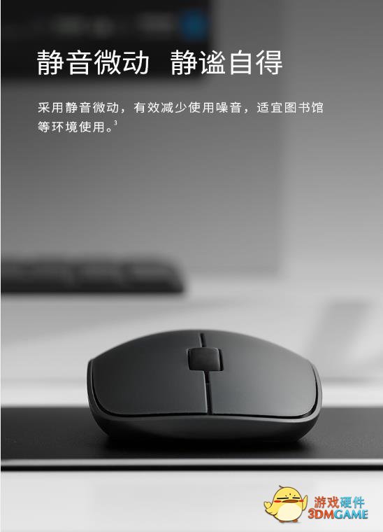 智慧办公  雷柏9350G多模式无线刀锋键鼠套装详解
