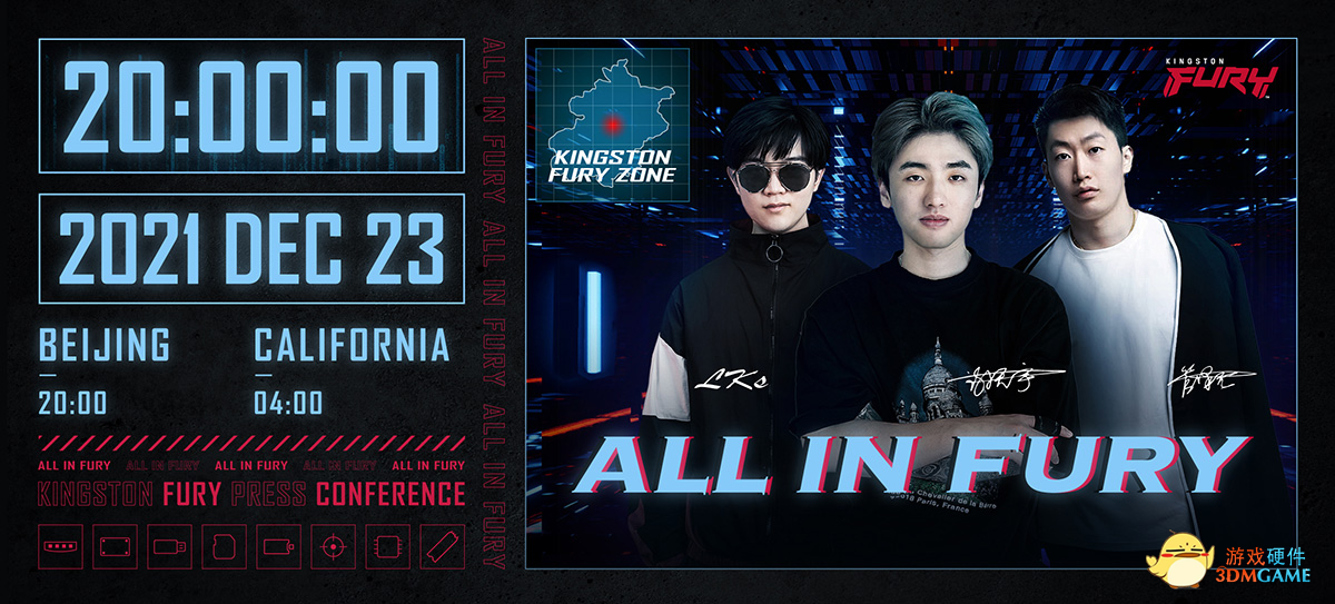 “ALL IN FURY” Kingston FURY发布会倒计时 