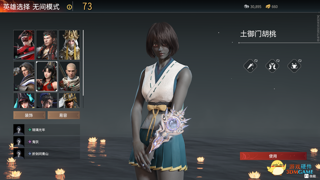 拒绝“坐牢”，《永劫无间》野排怎么玩？