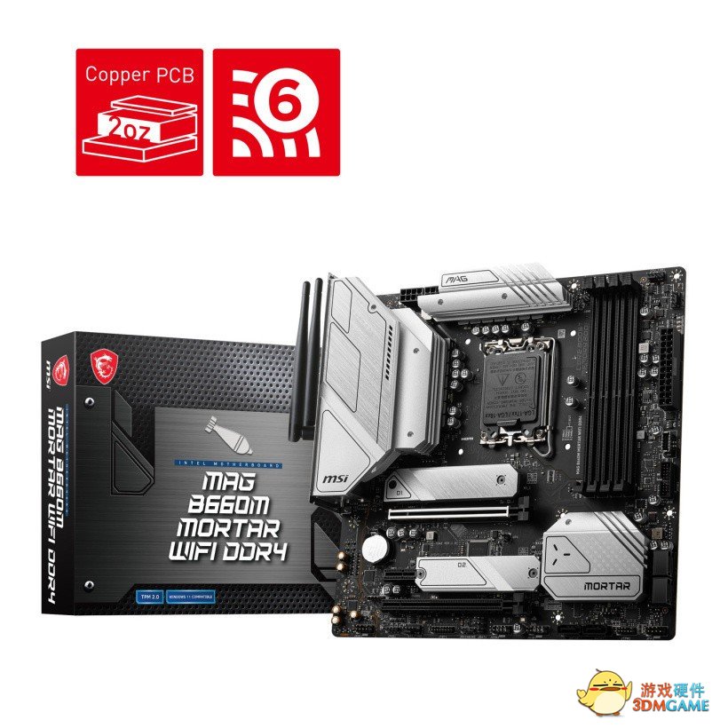 微星四款 B660 主板官图曝光，下月 CES 2022 发布