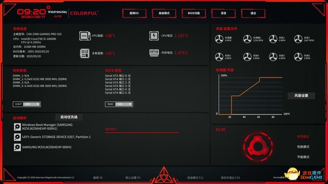 用了一年才发现内存默频使用？XMP究竟是什么？