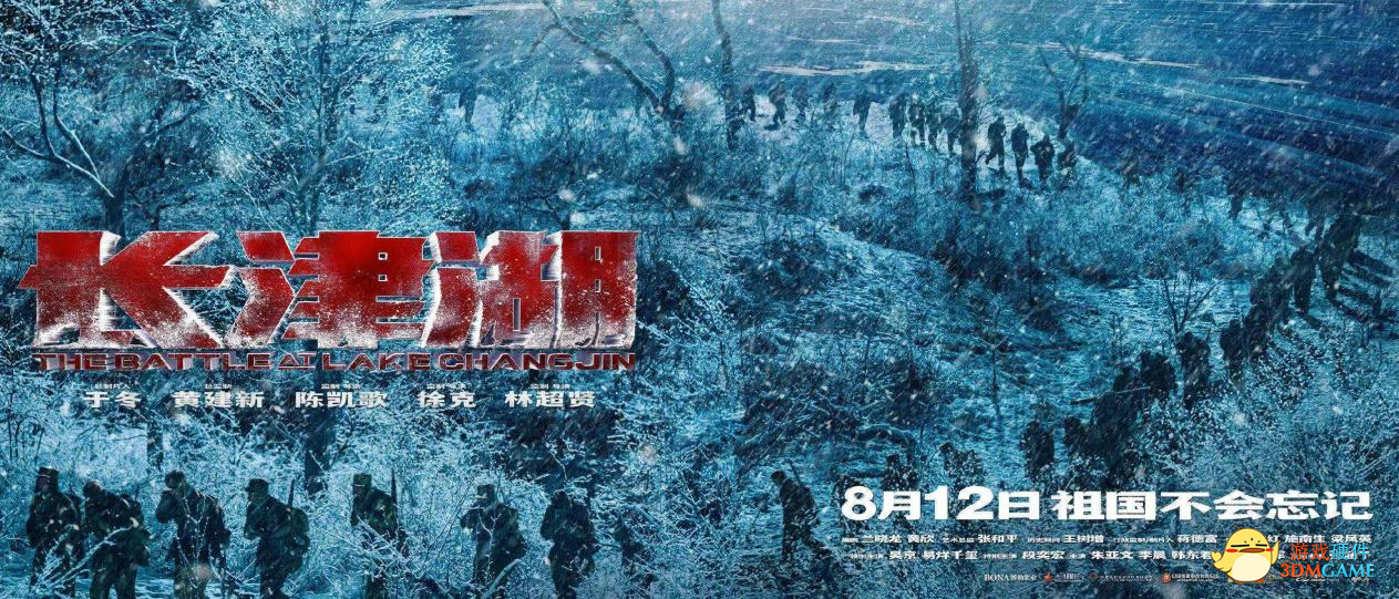 音雄降临  雷柏VH650虚拟7.1声道RGB游戏耳机试听《长津湖》