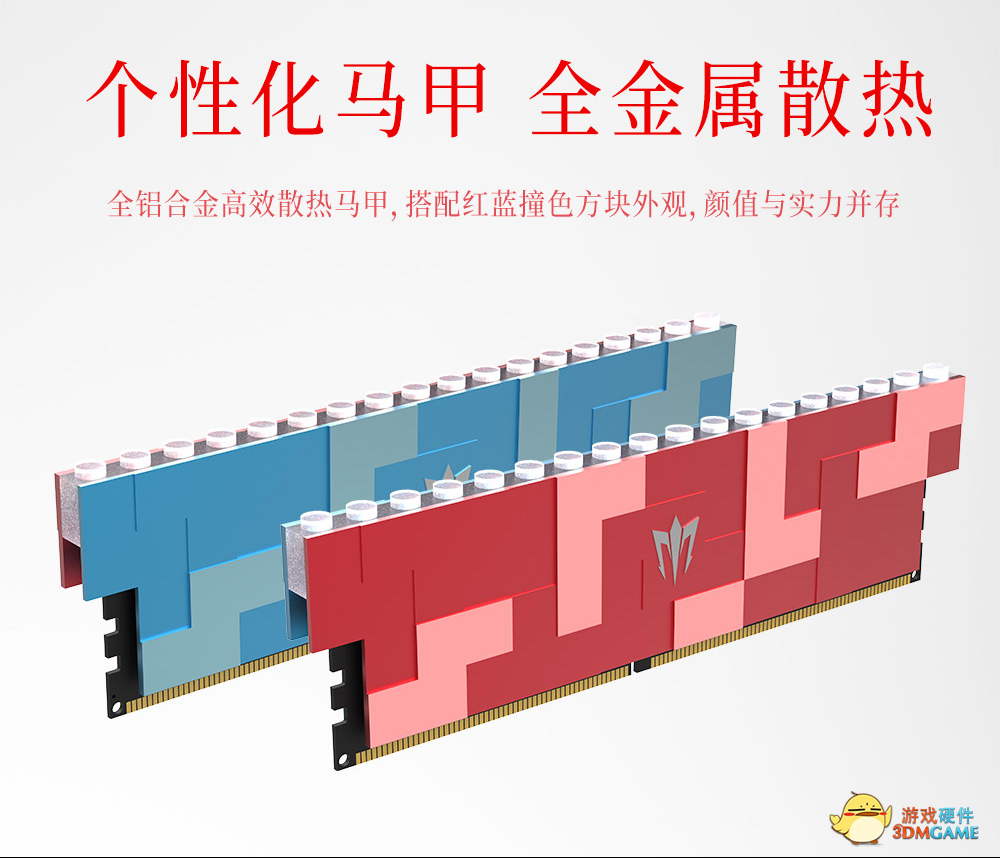 影驰 GAMER DDR5内存惊喜开售！快来搭建你的积木世界