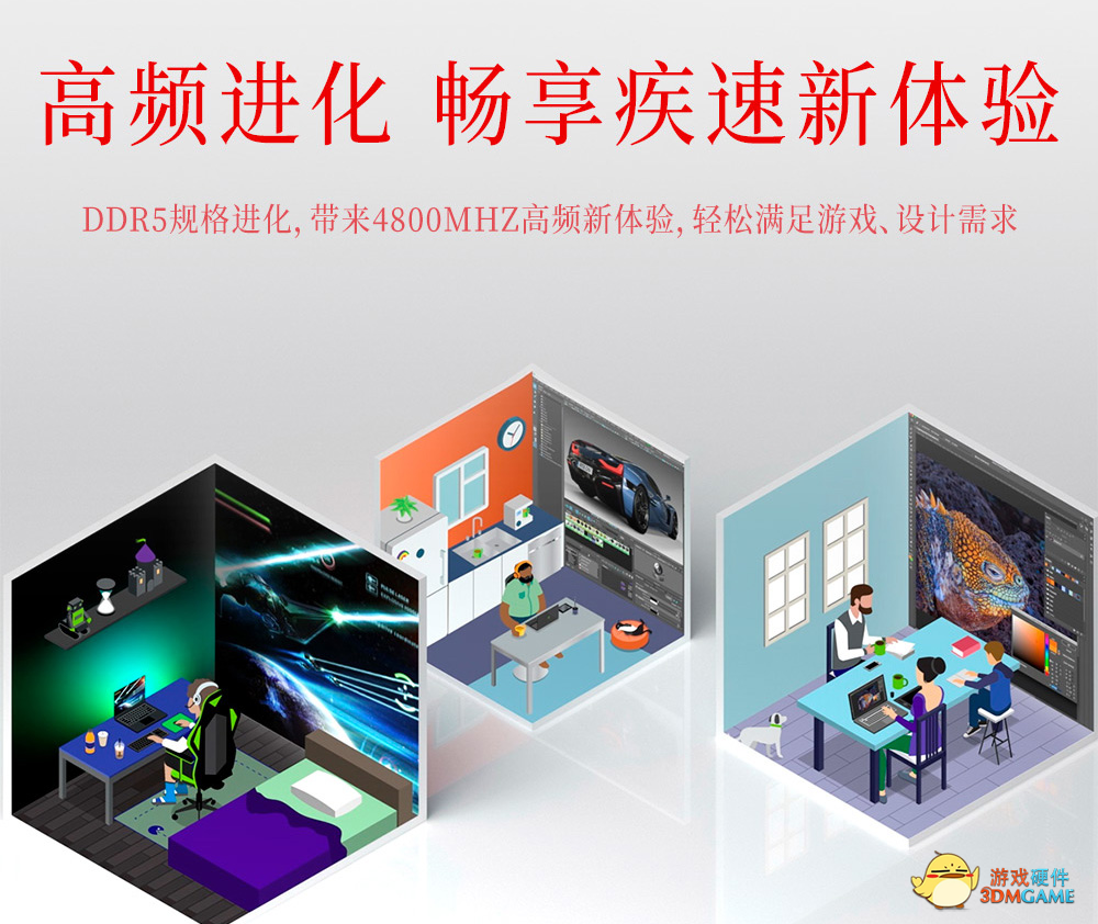 影驰 GAMER DDR5内存惊喜开售！快来搭建你的积木世界
