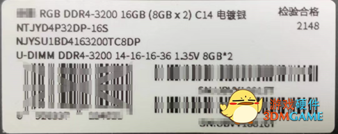 大家好鸭！耕升菌今天就为你们整理出DDR5内存和DDR4内存区别在哪里！