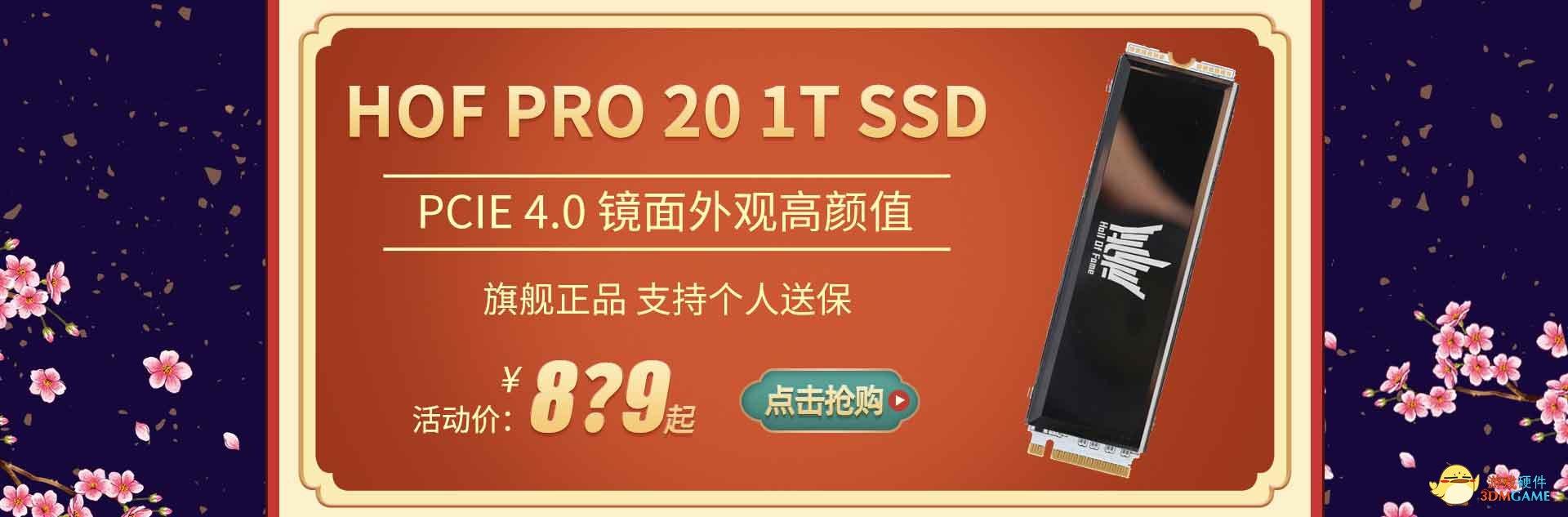 天猫跨年狂欢夜，奖品、折扣等多重好礼陪你过新年！