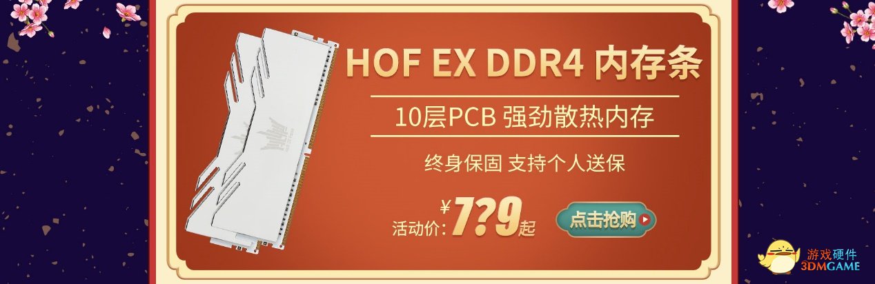 天猫跨年狂欢夜，奖品、折扣等多重好礼陪你过新年！