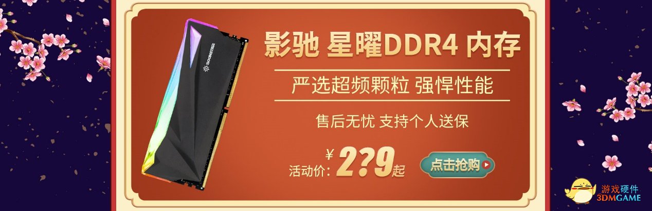 天猫跨年狂欢夜，奖品、折扣等多重好礼陪你过新年！