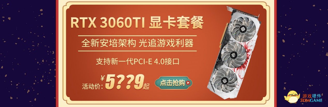 天猫跨年狂欢夜，奖品、折扣等多重好礼陪你过新年！