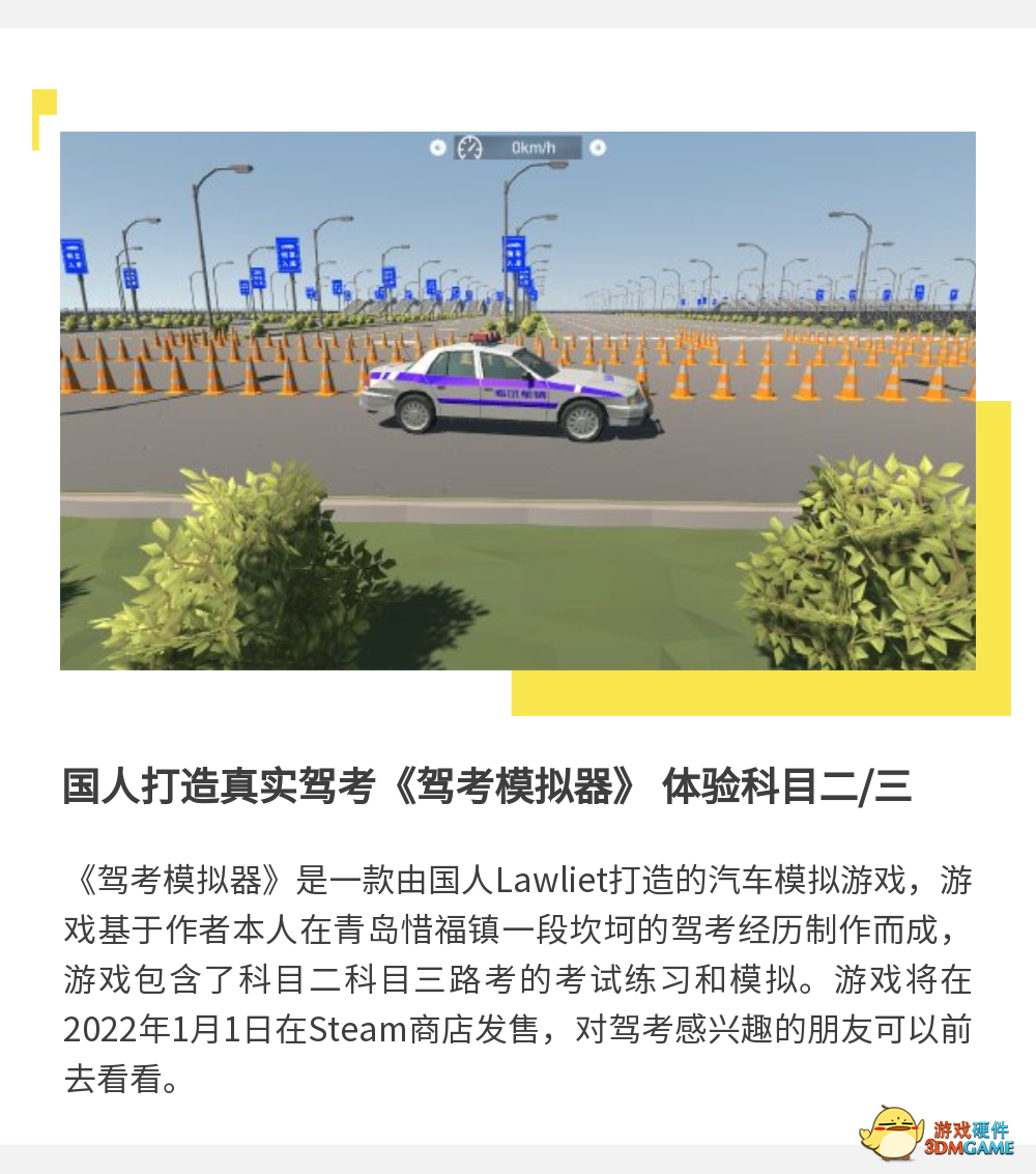 耕升游戏情报局 今日情报咨询！