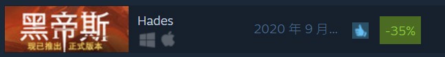 等等党、白嫖党集结！Steam冬季特卖正在进行