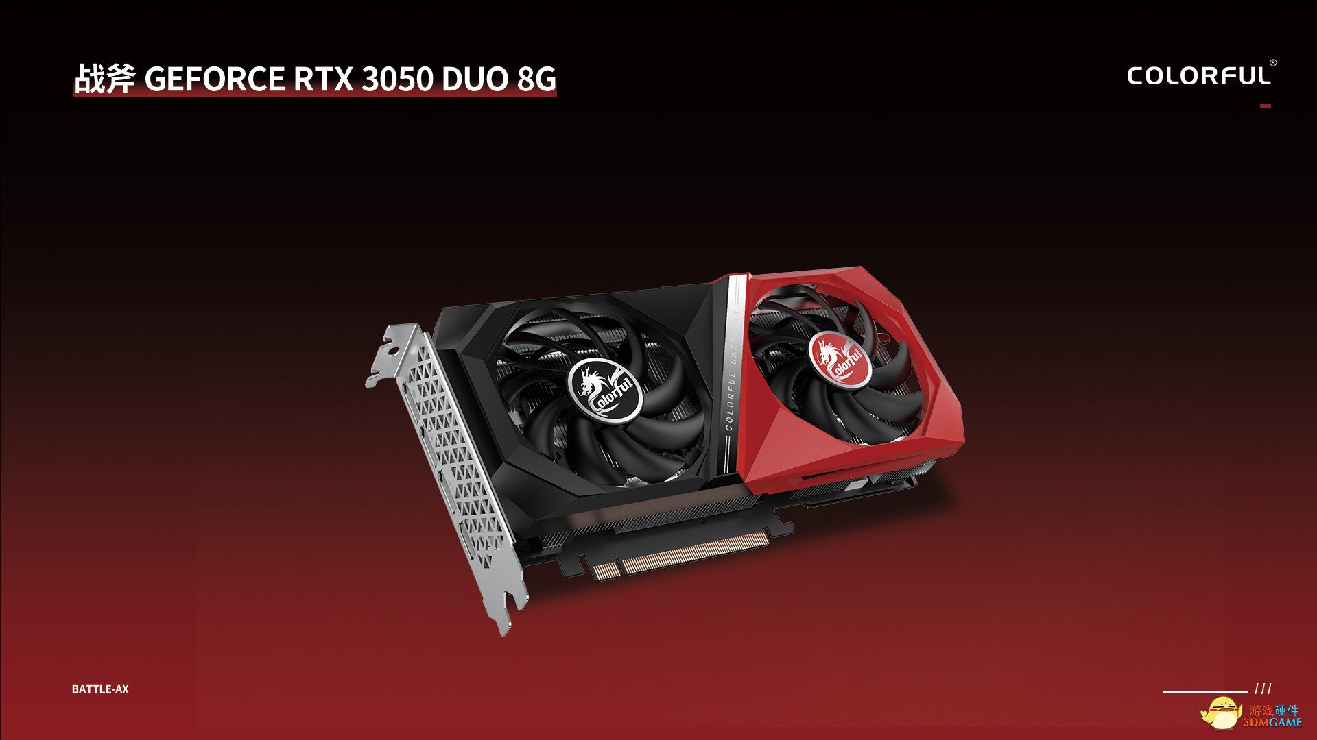 玩无止尽！iGame RTX 3050系列显卡发布