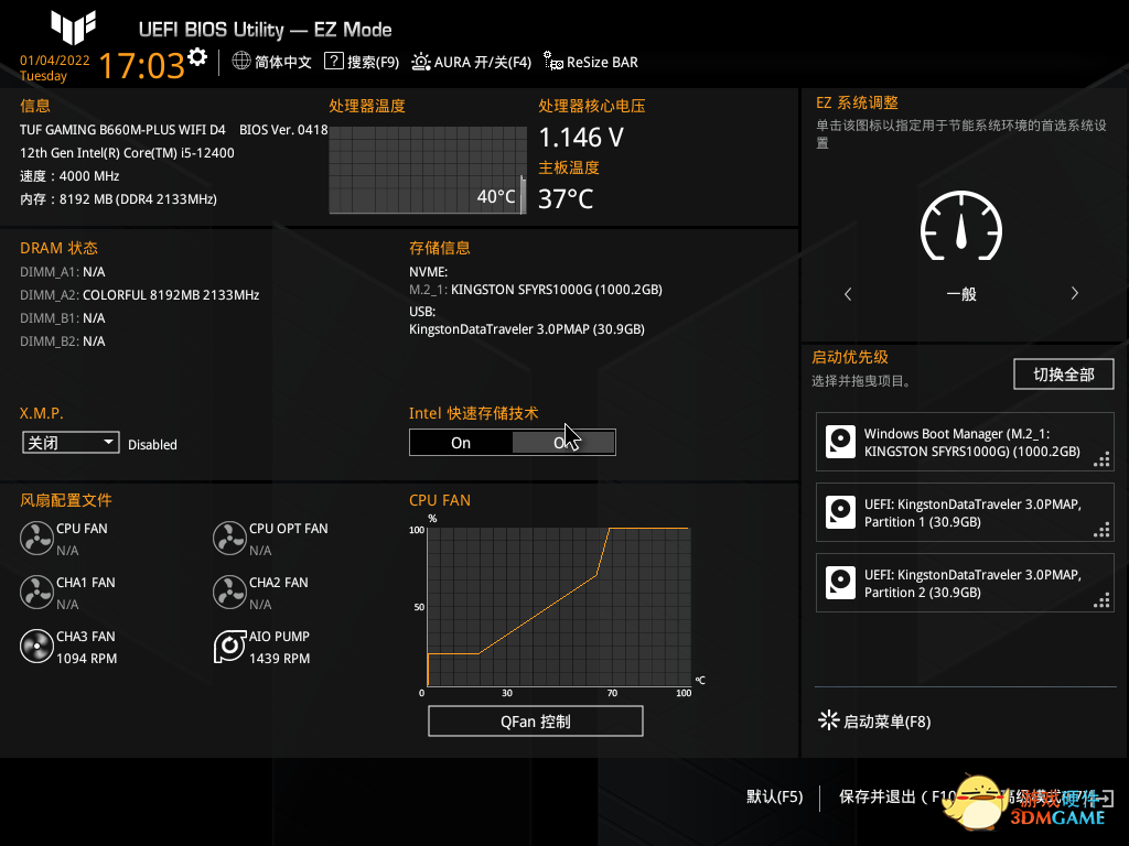 华硕TUF GAMING B660M-PLUS WIFI D4重炮手：板虽小，功能全