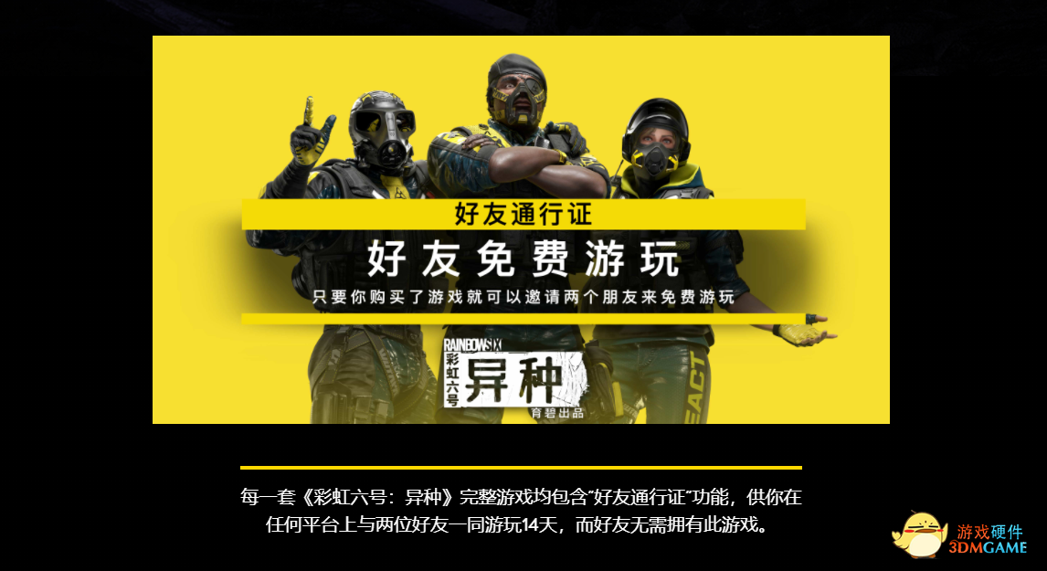 过年在家不无聊，1月PC大作云集