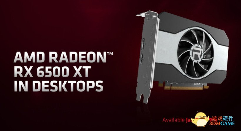 AMD RX 6500 XT 桌面显卡仅有 4 条 PCIe 4.0 通道，且不支持 AV1 解码